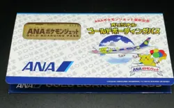 1999 Pokemon Japanese ANA Airlines Gold Pikachu Boarding Pass Nintendo Very Rare - Image 1
