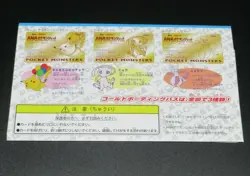 1999 Pokemon Japanese ANA Airlines Gold Pikachu Boarding Pass Nintendo Very Rare - Image 4