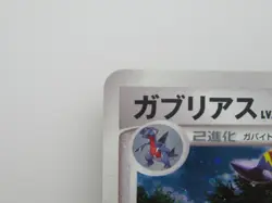 Pokemon japanese rare card holo garchomp dpbp #504 dp2 japan - Image 2