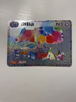 David Choe Choeymon Munkomon Pokemon Single Card Munko Gengar Lugia Psyduck - Image 2