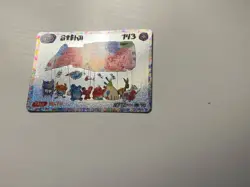 David Choe Choeymon Munkomon Pokemon Single Card Munko Gengar Lugia Psyduck - Image 4