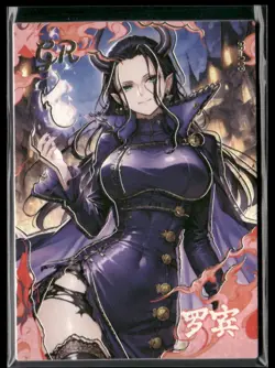 NICO ROBIN GR GR-008 Thick Mengjing One Piece Anime Collectible Card - Image 1