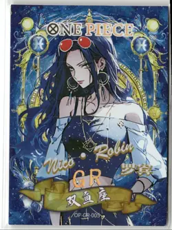 NICO ROBIN GR OP-GR-005 Thick Holo Master New World One Piece Anime Card - Image 1