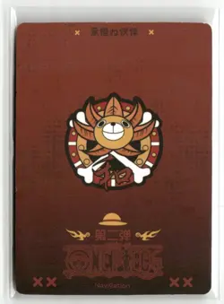 TRAFALGAR LAW SSR SSR-011 Eternal Journey One Piece Collectible Anime Card - Image 2