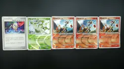 【5set】 Pokemon Card Arceus 048/DPt-P 005/017 008/017 Japanese - Image 2