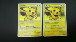 【2set】Pokemon Japanese Card Holo Rare Pichu 031/070 L1 Nintendo SoulSilver - Image 2