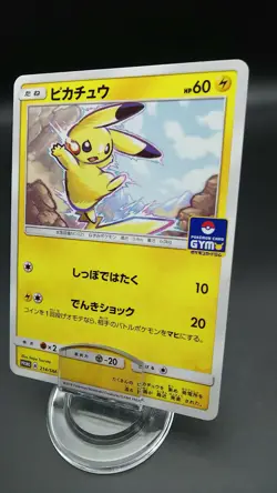 Pikachu 214/SM-P Pokemon Japanese Card Rare Nintendo Gym Promo - Image 1