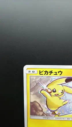 Pikachu 214/SM-P Pokemon Japanese Card Rare Nintendo Gym Promo - Image 2