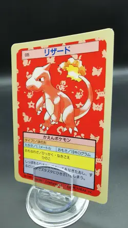 Pokemon Japanese Card Non-Holo Top Sun Blue Back Charmeleon Nintendo No.005 - Image 1