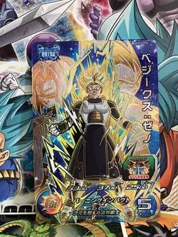 Vegeks UGM3-CCP6 Super Dragon Ball Heroes Mint Card SDBH - Image 1