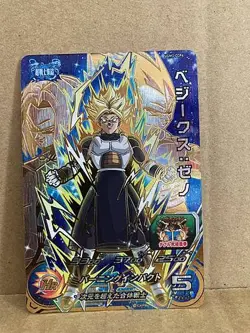Vegeks UGM3-CCP6 Super Dragon Ball Heroes Mint Card SDBH - Image 2