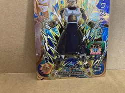 Vegeks UGM3-CCP6 Super Dragon Ball Heroes Mint Card SDBH - Image 5