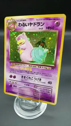 Dark Slowbro Pokemon Card Holo Rare Nintendo Japanese No.80 - Image 1