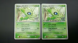 【2set】Pokemon Card Japanese Holo Rare Celebi 10th Movie Anniversary Promo - Image 2