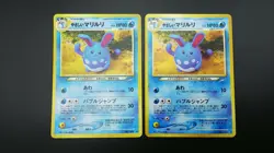 【2set】Pokemon Card Japanese Holo Rare Light Azumarill No.184 Nintendo - Image 2