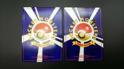 【2set】Pokemon Card Japanese Holo Rare Light Azumarill No.184 Nintendo - Image 3