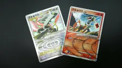 【2set】Arceus LV.X 011/017Pt 008/017Pt Pokemon Card Holo Rare Nintendo Japanese - Image 1