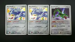 【3set】Pokemon Card Japanese Holo Rare Dialga 071/092 & Rayquaza DPBP#442 - Image 2