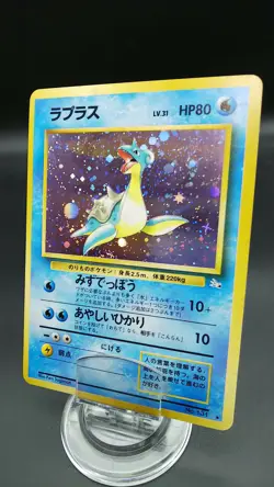 Lapras Pokemon Card Holo Rare Nintendo Japanese No.131 - Image 1