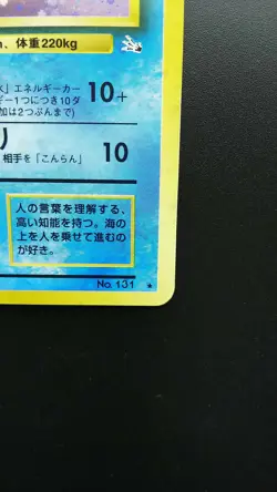 Lapras Pokemon Card Holo Rare Nintendo Japanese No.131 - Image 4