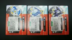 【3set】Piplup & Prinplup & Empoleon Pokemon Card Diamond and Pearl Japanese - Image 3