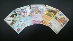 【5set】Pokemon Card Japanese Non-Holo Totodile&Palkia&Giratina&Cyndaquil&Buneary - Image 1