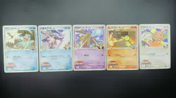 【5set】Pokemon Card Japanese Non-Holo Totodile&Palkia&Giratina&Cyndaquil&Buneary - Image 2