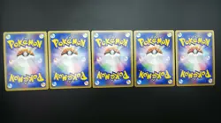 【5set】Pokemon Card Japanese Non-Holo Totodile&Palkia&Giratina&Cyndaquil&Buneary - Image 3