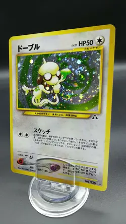 Pokemon Card Japanese Holo Rare Smeargle No.235 Nintendo Neo Discovery - Image 1