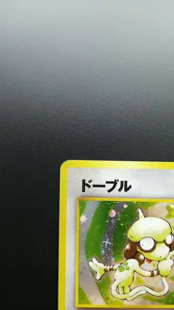 Pokemon Card Japanese Holo Rare Smeargle No.235 Nintendo Neo Discovery - Image 2
