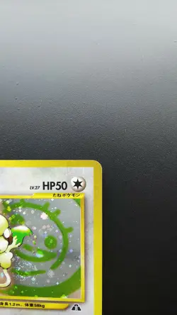 Pokemon Card Japanese Holo Rare Smeargle No.235 Nintendo Neo Discovery - Image 3