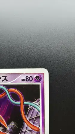 Pokemon Card Japanese Holo Rare Deoxys 10th Anniversary Movie Promo Nintendo - Image 3