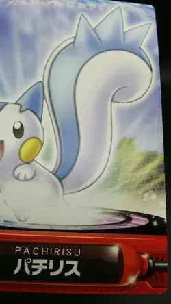 【4set】Machop&Machoke&Machamp&Pachirisu Pokemon Card Diamond and Pearl Japanese - Image 4