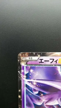 Pokemon Japanese Card Holo Rare Espeon EX Nintendo 045/171 - Image 2
