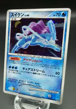 Pokemon Japanese Card Holo Rare Suicune Lv.44 Nintendo DPBP#295 - Image 1