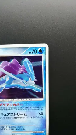 Pokemon Japanese Card Holo Rare Suicune Lv.44 Nintendo DPBP#295 - Image 3