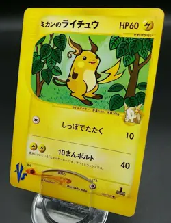 Pokemon Japanese Card Non-Holo Jasmine’s Raichu 027/141 Nintendo【E-SERIES】 - Image 1