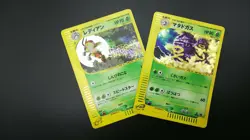 【2set】Pokemon Card Japanese Holo Rare Ledian & Weezing E-Series Nintendo - Image 1