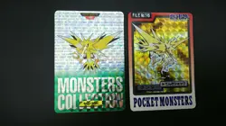 【2set】Zapdos Japanese Pokemon Bandai Carddass Green No.145 Prism Foil Card - Image 2