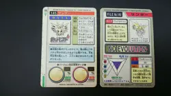 【2set】Zapdos Japanese Pokemon Bandai Carddass Green No.145 Prism Foil Card - Image 3