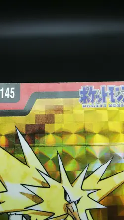 【2set】Zapdos Japanese Pokemon Bandai Carddass Green No.145 Prism Foil Card - Image 5