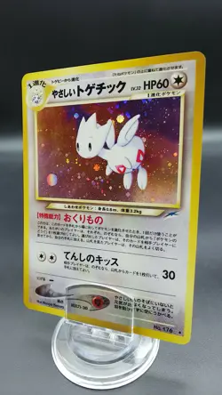 Pokemon Japanese Card Holo Rare Light Togetic No.176 Nintendo Neo Destiny - Image 1