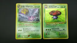 【2set】Pokemon Japanese Card Holo Rare Dark Crobat & Vileplume Nintendo - Image 2