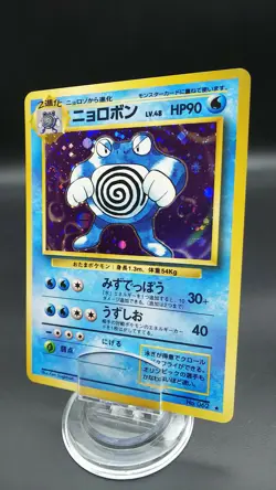 Pokemon Japanese Card Holo Rare Poliwrath No.062 Base Set Nintendo - Image 1