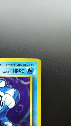 Pokemon Japanese Card Holo Rare Poliwrath No.062 Base Set Nintendo - Image 3