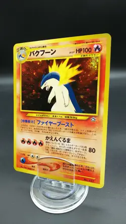 Pokemon Japanese Card Holo Rare Typhlosion No.157 Nintendo Neo Genesis - Image 1