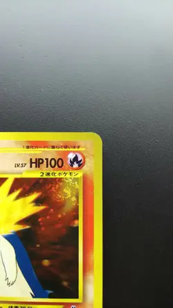 Pokemon Japanese Card Holo Rare Typhlosion No.157 Nintendo Neo Genesis - Image 3