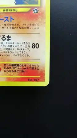 Pokemon Japanese Card Holo Rare Typhlosion No.157 Nintendo Neo Genesis - Image 4