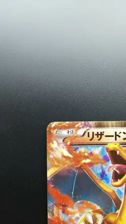 Pokemon Japanese Card Holo Rare Charizard EX 030/XY-P Promo Corocoro Nintendo - Image 2