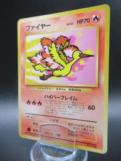 Rare Pokemon Japanese Card Promo 146 Moltres 1996 Nintendo - Image 1